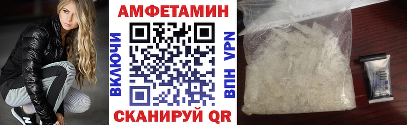 Амфетамин VHQ  магазин продажи   Орёл 