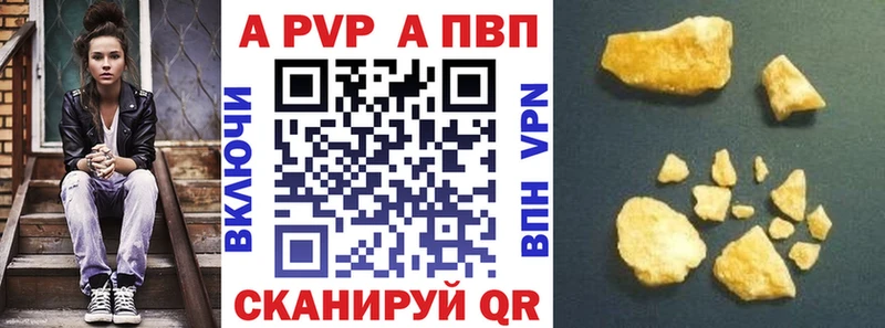 APVP Crystall  Орёл 