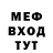 Кетамин VHQ Merie Karamyan