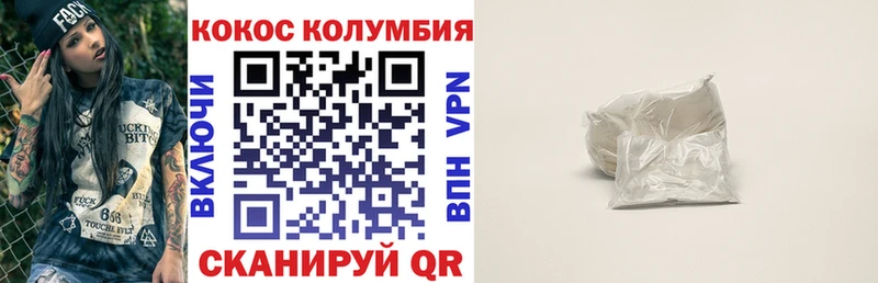 мориарти официальный сайт Орёл Cocaine Fish Scale