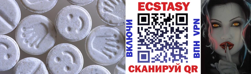 Экстази Дубай  Орёл 