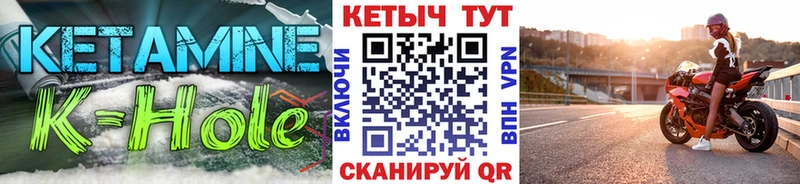 Кетамин ketamine  Орёл 