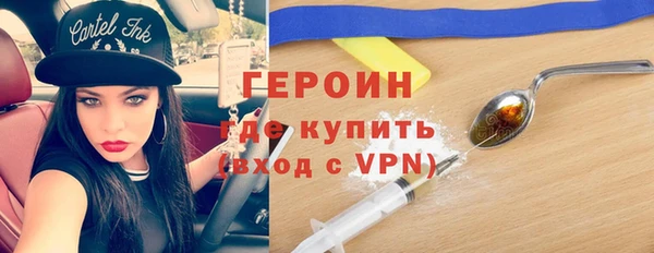 мефедрон мука Арсеньев