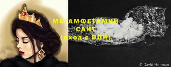 мефедрон мука Арсеньев