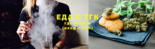 прущая мука Армянск