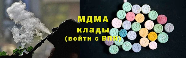 прущая мука Армянск