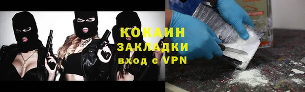 мефедрон мука Арсеньев