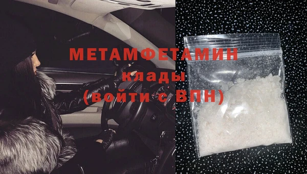 мефедрон мука Арсеньев