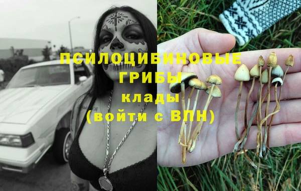 мефедрон мука Арсеньев