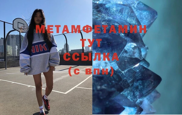 мефедрон мука Арсеньев