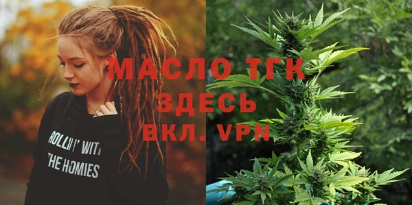 мефедрон мука Арсеньев