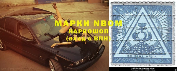 мефедрон мука Арсеньев