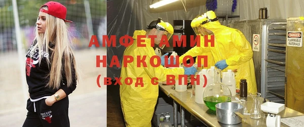 прущая мука Армянск