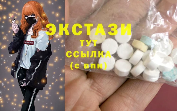 прущая мука Армянск
