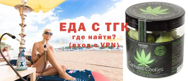прущая мука Армянск