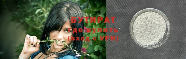 не бодяженный Аркадак