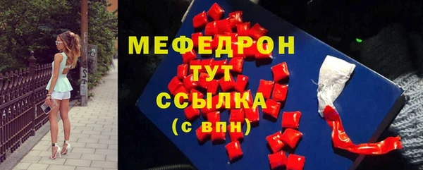 мефедрон мука Арсеньев