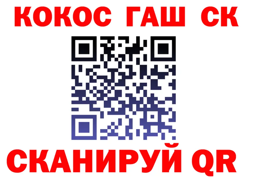 APVP СК КРИС маркетплейс площадка ОМГ ОМГ Орёл
