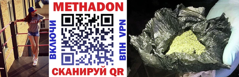 цены наркотик  Орёл  hydra ONION  Метадон кристалл 