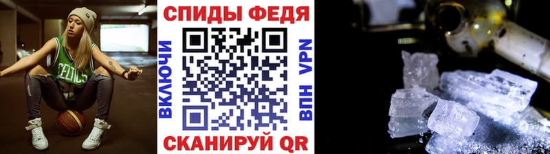 блэк спрут онион  Орёл  МЕТАМФЕТАМИН Декстрометамфетамин 99.9% 