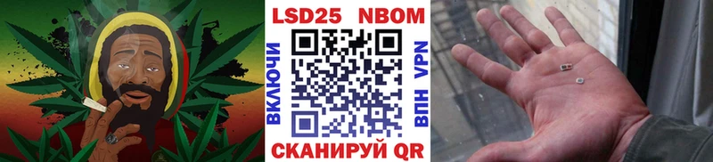 Марки 25I-NBOMe 1500мкг Орёл
