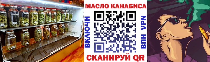 Дистиллят ТГК жижа  Орёл 